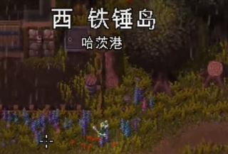 铁锤守卫2塔米卡在哪 铁锤守卫2塔米卡地点