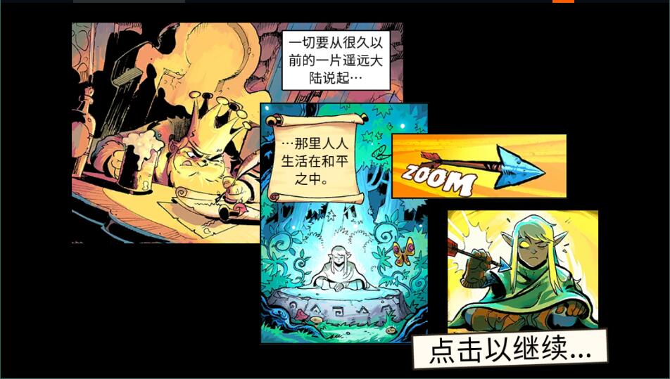 王国保卫战3起源中文版1