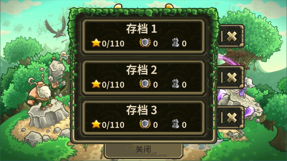 王国保卫战3起源中文版5