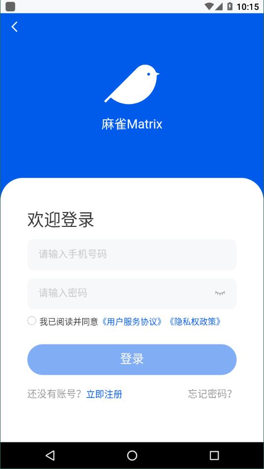 麻雀matrix2