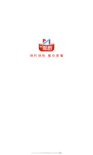 咪咕视频爱看版1