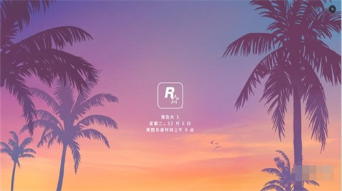 曝GTA6首发不登陆PC 索尼拥有主机独占宣发权