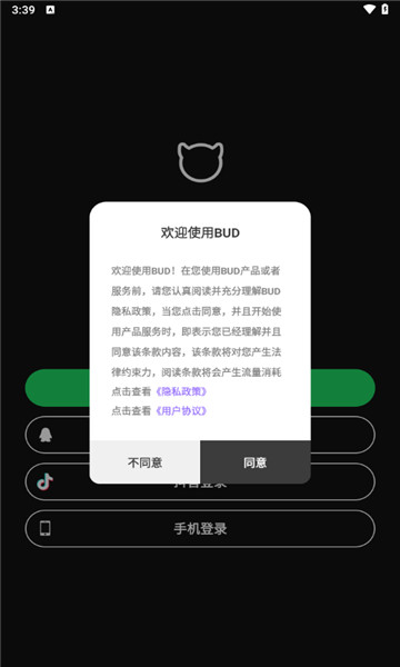 buddy漫画脸特效3