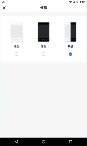 faceapp专业版2