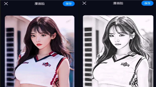 制作卡通人物软件