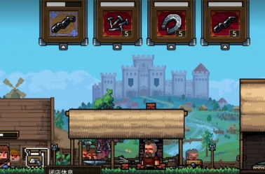 铁匠铺传奇声望怎么刷 铁匠铺传奇声望获取教程