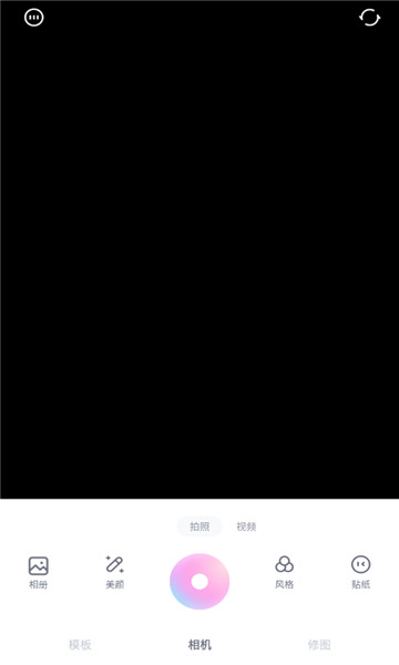 一甜相机漫画脸2