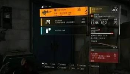 全境封锁2武器皮肤怎么装备 全境封锁2武器皮肤装备讲解