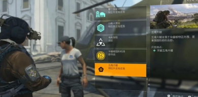 全境封锁2无人机怎么打 全境封锁2无人机打法讲解