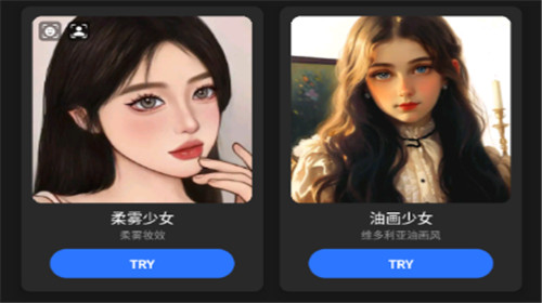 漫画脸制作工具