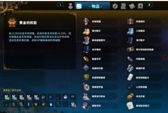 TEVI黄金左右手可以重复获取吗 TEVI黄金左右手重复获取情况