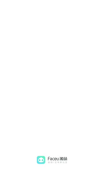 faceu发型相机1