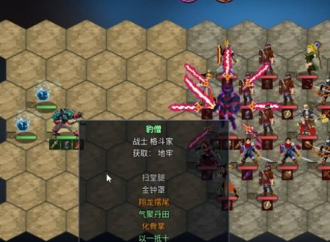 传奇生物2豹僧和熊猫哪个好 传奇生物2豹僧和熊猫角色介绍