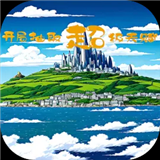 开局抽取超级天赋