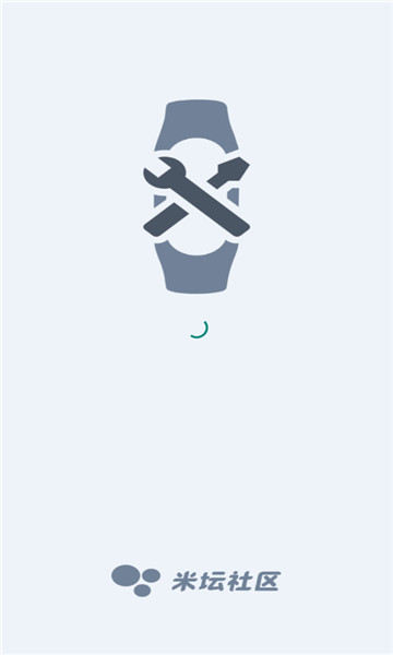 表盘自定义工具1