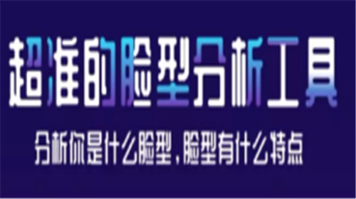 热门发型设计