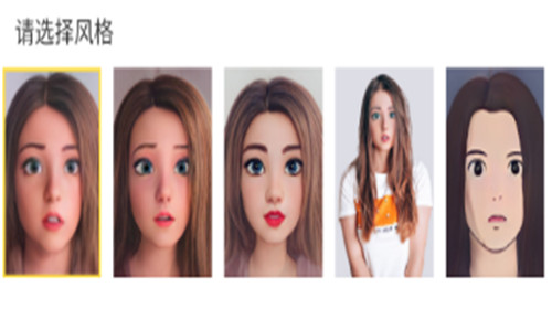 扫描脸型设计发型软件