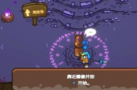 无敌水豚上架平台是什么 无敌水豚上架平台详情