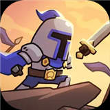 我的队伍勇往直前