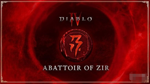 暗黑4新地牢难度太高遭玩家吐槽 暴雪现已削弱