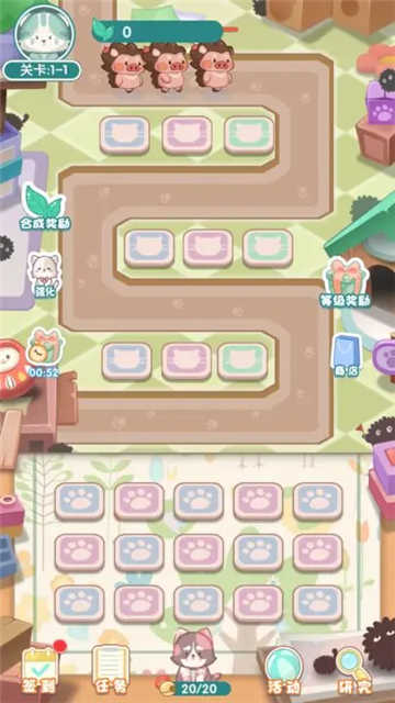 勇敢猫猫不怕困难2