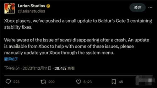 博德之门3Xbox版推出小型更新 修复存档丢失问题