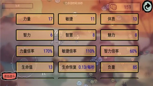 福岛拾金2