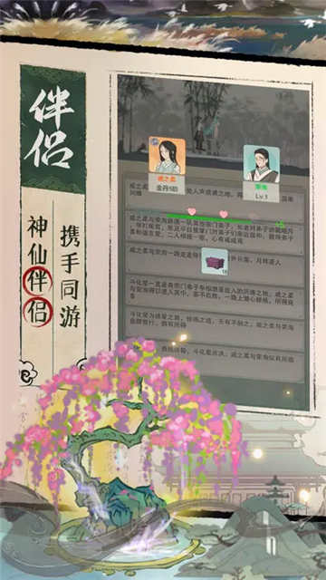 我是掌门5