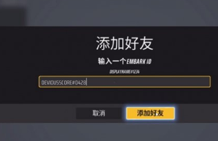 the finals为什么匹配进不去 the finals匹配进不去解决办法