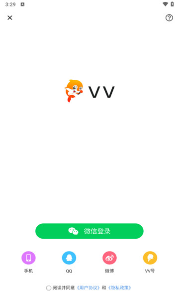 VV音乐2