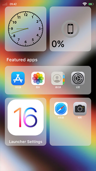 iOS 16 Launcher Pro4