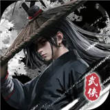 火柴人功夫大战