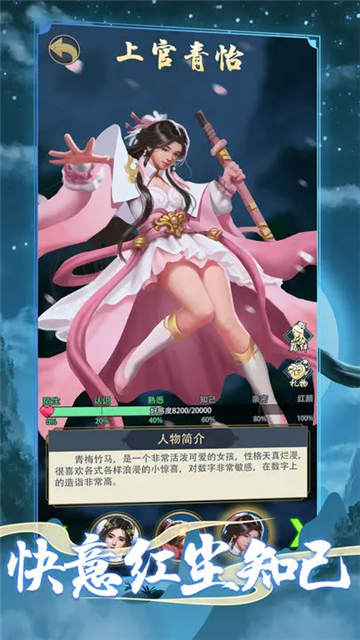 火柴人功夫大战3