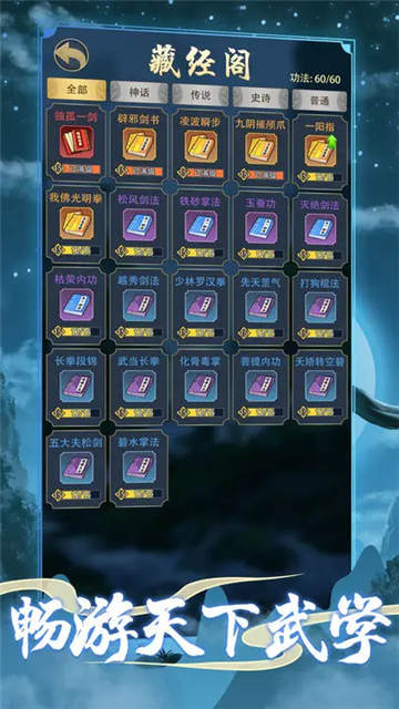 火柴人功夫大战4