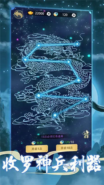 火柴人功夫大战5