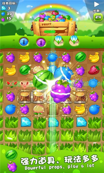 橘子消一消3