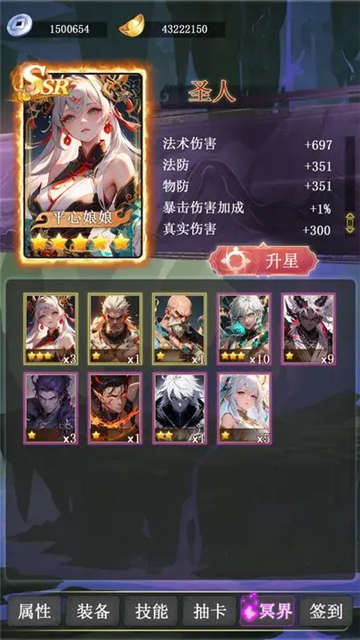 冥界超级签到系统1