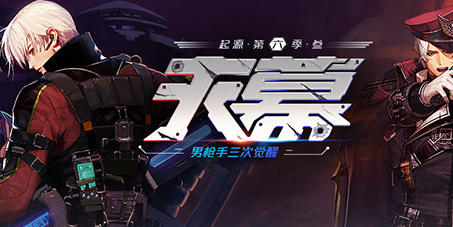 DNF租武器去哪儿了 DNF租武器地点详情