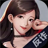 电信反诈模拟器