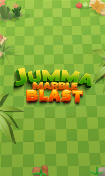 尊玛大理石消除1