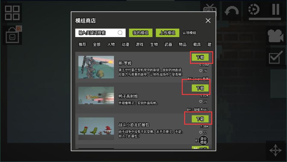 甜瓜游乐场19.0中文版