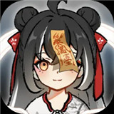 鸿运齐天诡道签到系统正式版