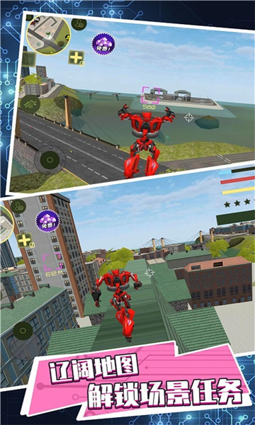 机甲探险世界战1