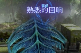 阿凡达潘多拉边境坚果糕点怎么做 阿凡达潘多拉边境坚果糕点制作教程