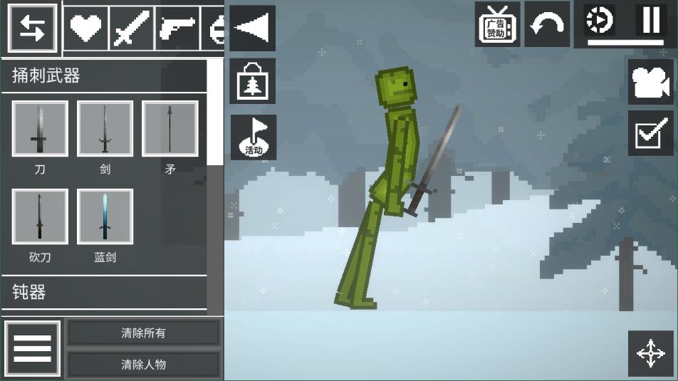 甜瓜游乐场圣诞节版本1