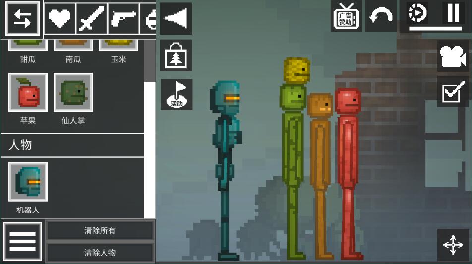 甜瓜游乐场圣诞节版本2