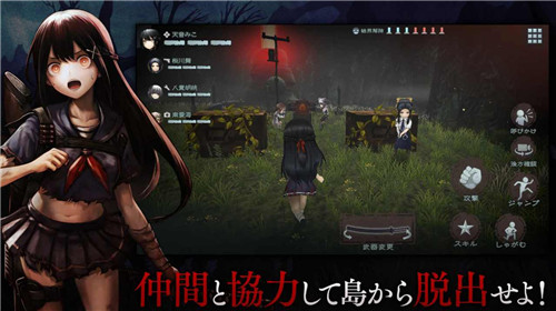 神流岛轮回的巫女1