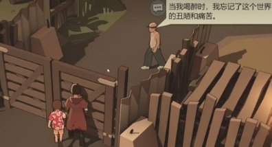 苏醒之路幸存者营地怎么进 苏醒之路幸存者营地进入教程