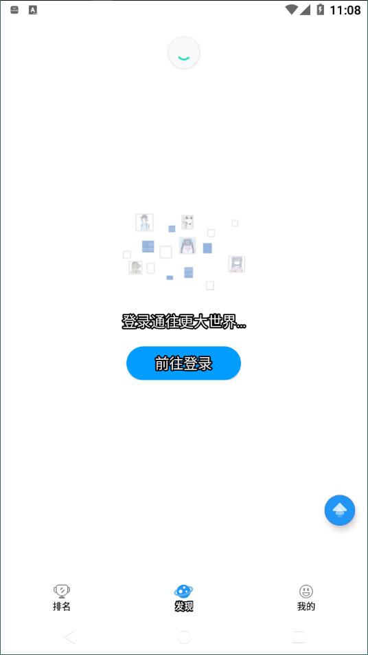 p站助手lite2