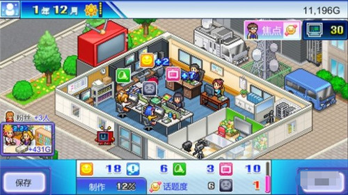 开罗游戏开拍电视制作物语Steam商店页面开放